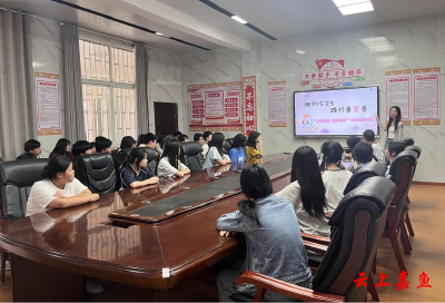 嘉鱼县中等职业技术学校举办“5.25心理健康日”专题讲座