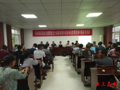 县农业农村局组织水产养殖技术培训