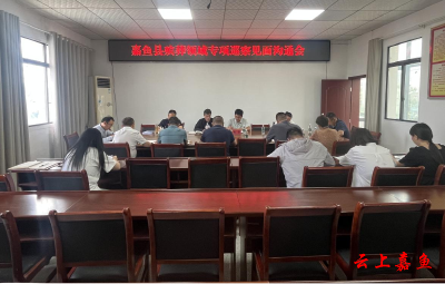 陆溪镇召开殡葬领域专项巡察见面沟通会