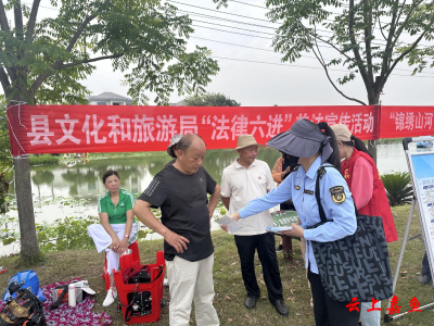 县文旅局开展法治宣传进景区活动