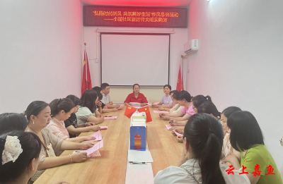 鱼岳镇小湖社区：弘扬时代新风 共筑美好生活