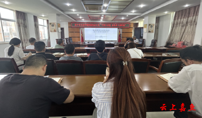 【聚焦“干部素质提升年”】咸宁市生态环境局嘉鱼县分局开展“业务骨干讲环保”课堂