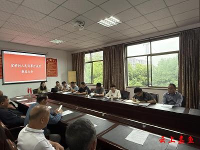 官桥镇官桥村：“人民议事厅”共绘基层民主治理新画卷