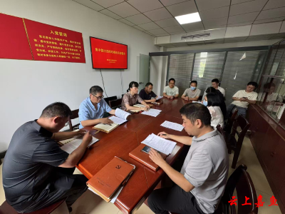 县机关事务服务中心召开集中整治违规吃喝动员部署会
