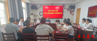 县统计局深入贯彻中央八项规定精神学习教育 集中整治违规吃喝