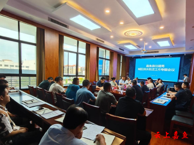县住建局召开城区排水防涝工作部署动员会