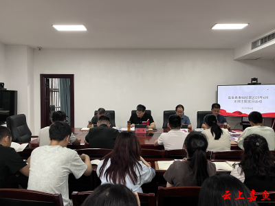县委组织部组织开展6月支部主题党日活动