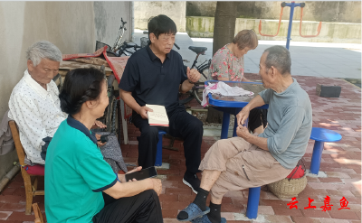 老支书的“气”场：52载初心点亮万家烟火