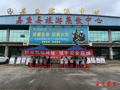 县民政局救助管理站开展“6·19”机构开放日暨“夏季送清凉”活动