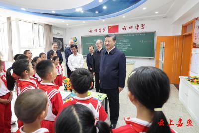 第一观察丨总书记要求这些事“从娃娃抓起”