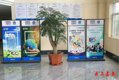 葛洲坝嘉鱼水泥公司开展“安全生产月”宣传活动