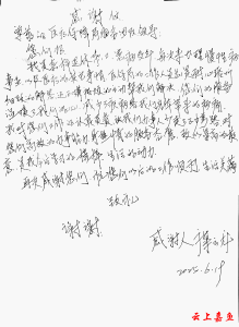 嘉鱼：一笔一划总关情医保服务暖人心