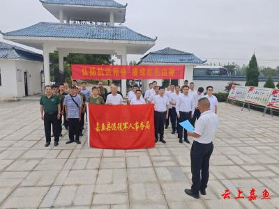 县退役军人事务局：弘扬抗洪精神 砥砺时代担当