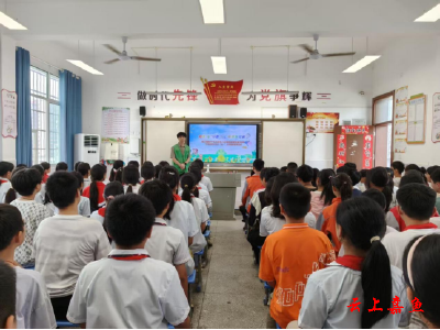 “百场讲座进百校（站）”活动走进嘉鱼县第一小学方庄校区