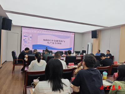 【聚焦“干部素质提升年”】嘉鱼县应急管理局：蓄势赋能，强化素质提升