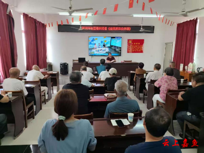 ​簰洲湾镇簰洲湾社区组织观看《全民反诈公开课》 筑牢反诈防线