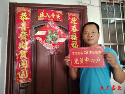 鱼岳镇樱花社区：架起党群“连心桥” 解决群众“急难愁”