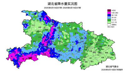 湖北启动防汛四级应急响应！马上雨水更猛！
