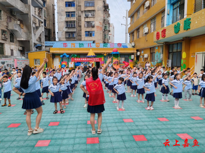 鱼岳镇茶庵社区：全民健身 从娃娃抓起