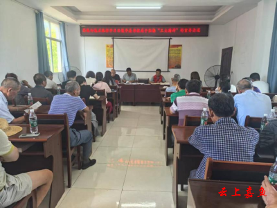 高铁岭镇石泉村深入学习习近平总书记关于弘扬“三大精神”重要论述