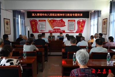 县领导赴簰洲湾镇中堡村讲授深入贯彻中央八项规定精神学习教育专题党课