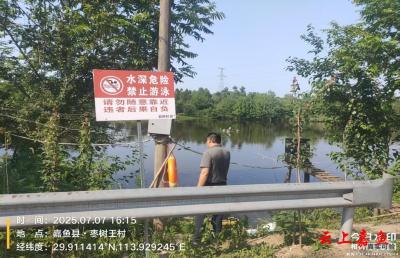官桥镇多措并举织密防溺水“安全网”