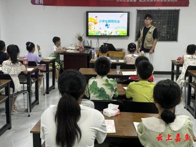 鱼岳镇东街社区织密“护苗”安全网 护航青少年健康成长