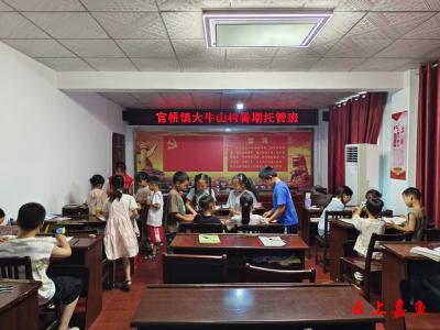 官桥镇大牛山村：趣味手工折纸丰富孩子暑期生活