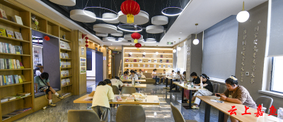 书香纳凉润暑期县新华书店变身“悦”读文化能量场