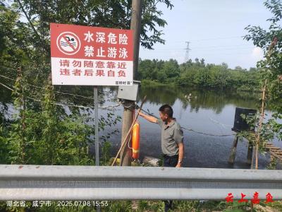 官桥镇官桥村：盯紧“水边事”，护好“村里娃”