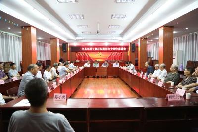 通城县召开军转干部庆祝建军九十周年座谈会 向军转干部致以节日的祝贺和问候