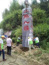 通城重立“立马九岭”抗战纪念碑