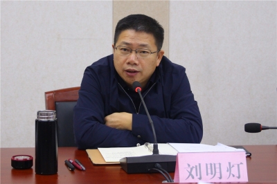 通城县召开“四大家”领导联席会议