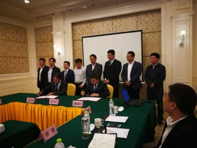 5年拟投资300亿 正达光电携手通城打造华中首个手机特色小镇