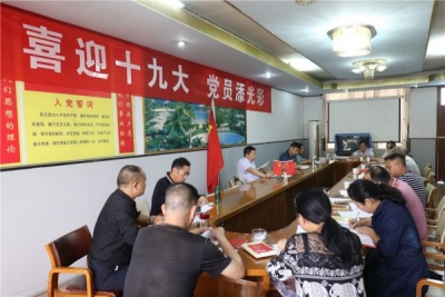 喜迎十九大 党员添光彩 刘明灯参加经信局主题党日活动