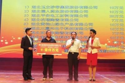黄晖：初心不改再启程