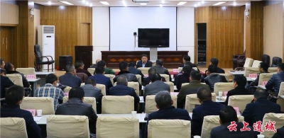 通城组织收听收看全市安全生产电视电话会议