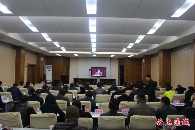 通城收听收看全省全市安全生产打非治违专项行动电视电话会议