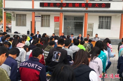 关爱明天 普法先行  通城开展法制宣传进校园活动
