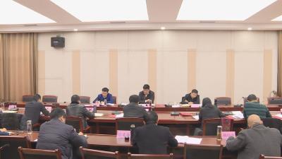 县委常委会2018年第24次会议召开