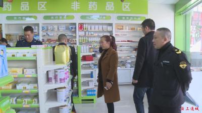 麦市镇：加强食品、药品整治 营造放心安全环境