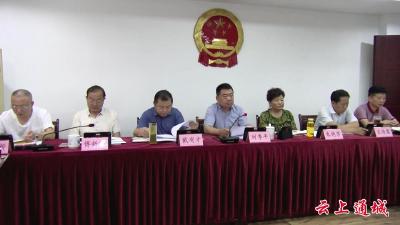 县第十八届人大常委会第十九次会议召开