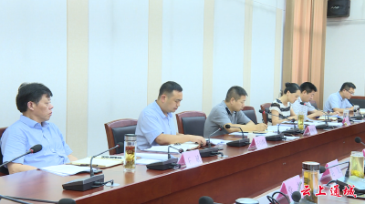 2019年第17次县政府常务会召开
