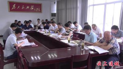 县政府办公室开展2019年第8期主题党日活动