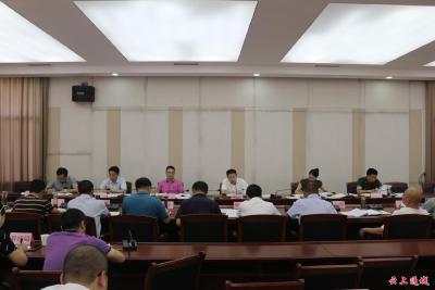2019年第19次县政府常务会召开