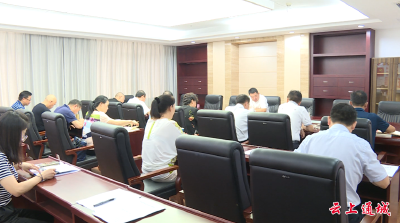 县人大常委会党组会议召开