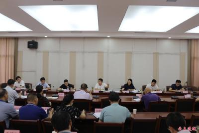 2019年第21次县政府常务会召开
