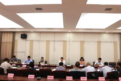 2019年第24次县政府常务会召开  