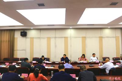 县政府召开2019年第23次常务会