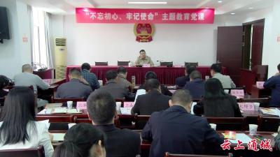 【不忘初心、牢记使命】刘季平：推动新时代人大工作向前发展